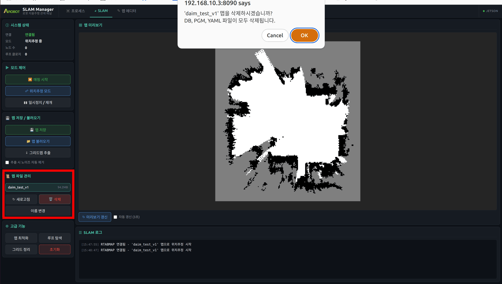 SLAM 전체 모드 정상 동작